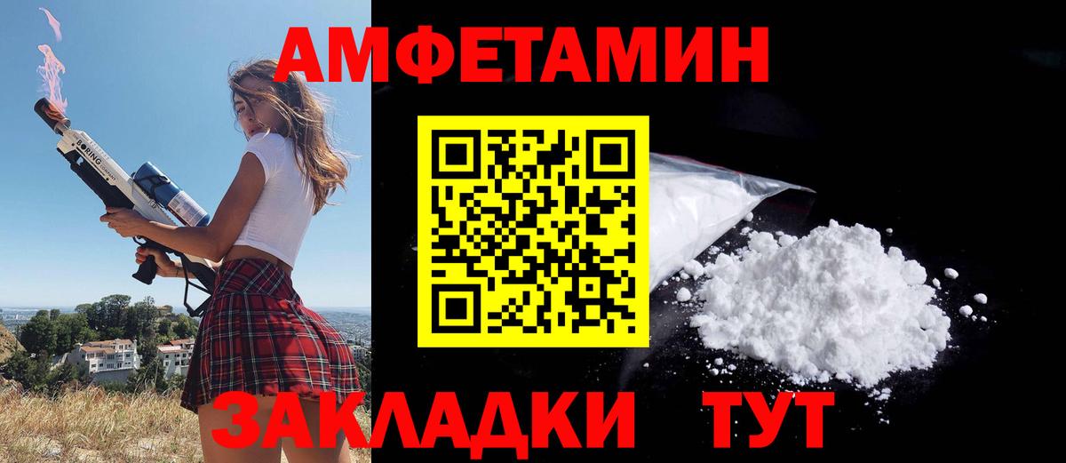 Карачаевск  АМФ Premium  АМФ  кракен вход  Вход с VPN 