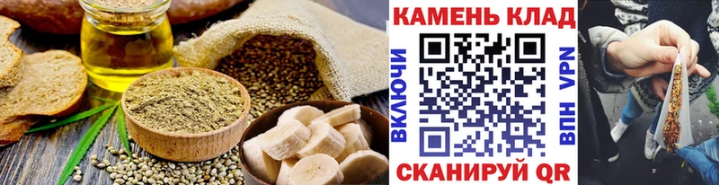 OMG ТОР Карачаевск Печенье с ТГК марихуана