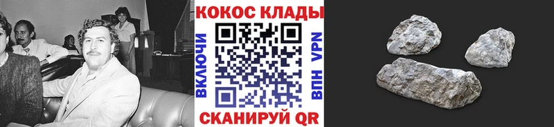 Cocaine FishScale  Карачаевск 