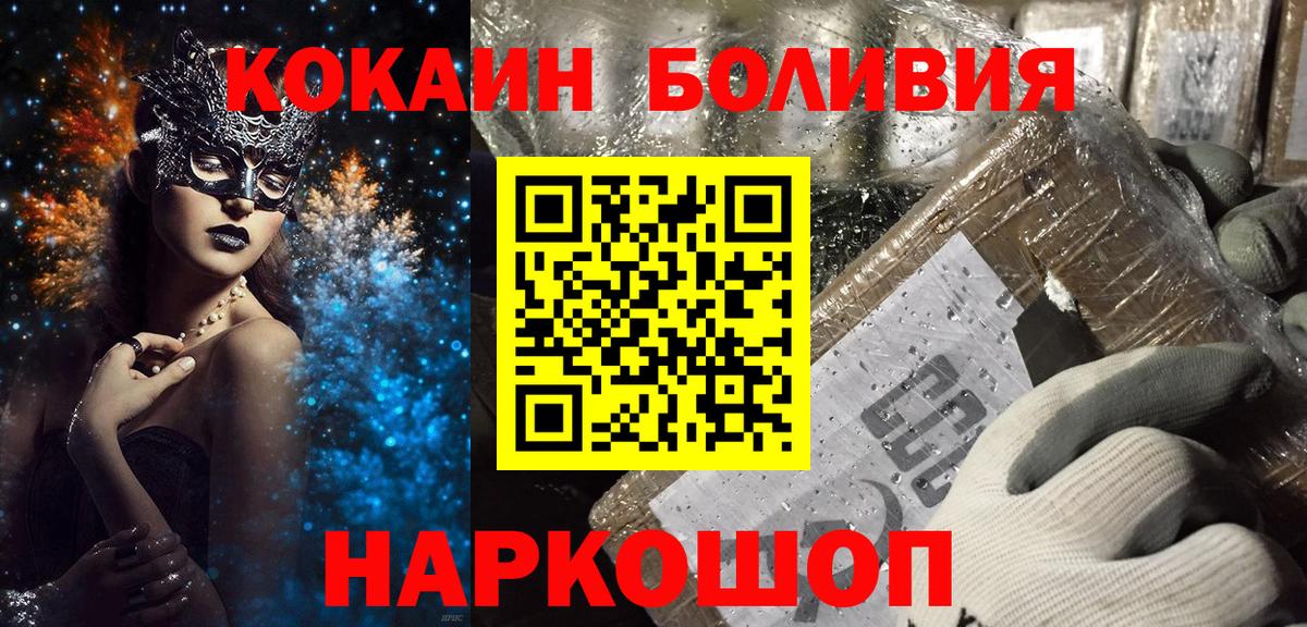 Cocaine Columbia Карачаевск