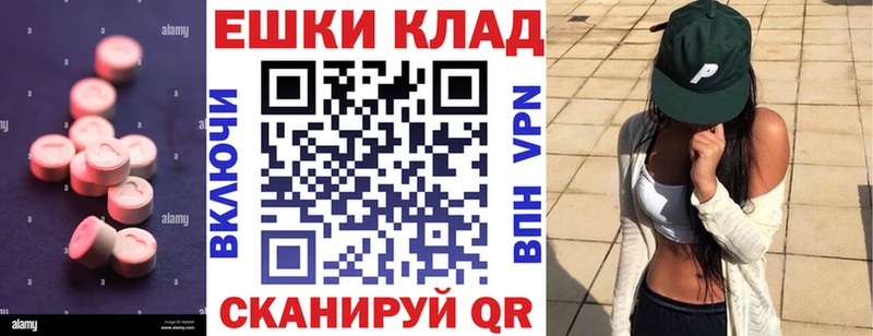 Экстази 99%  Карачаевск 