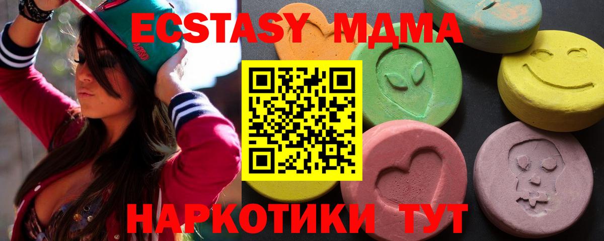 Меф Карачаевск
