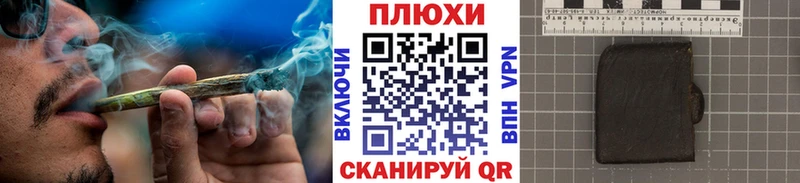 ГАШИШ гашик  Карачаевск 
