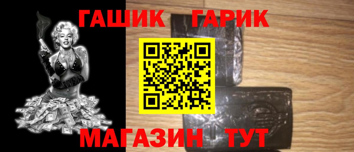 Карачаевск  ГАШИШ AMNESIA HAZE  Гашиш убойный  Вход с VPN 