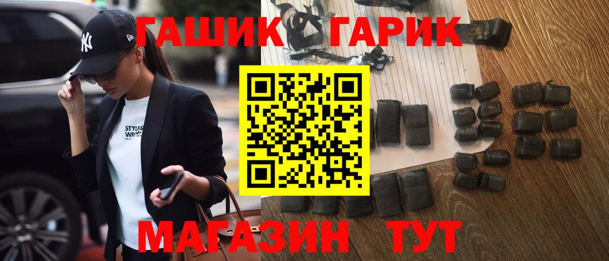 Гашиш хэш Карачаевск