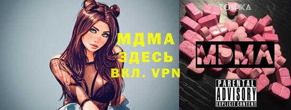 дмт Зеленодольск