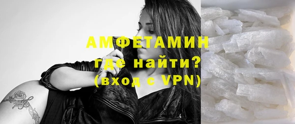прущие крисы Зеленокумск