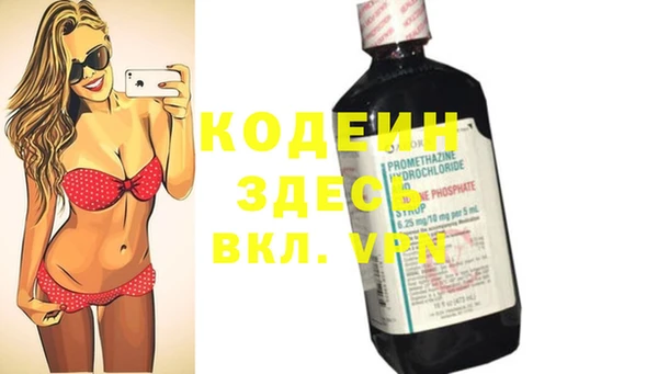 MESCALINE Лабытнанги
