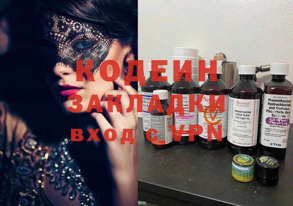 MESCALINE Лабытнанги