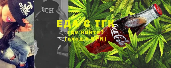 крисы Инта