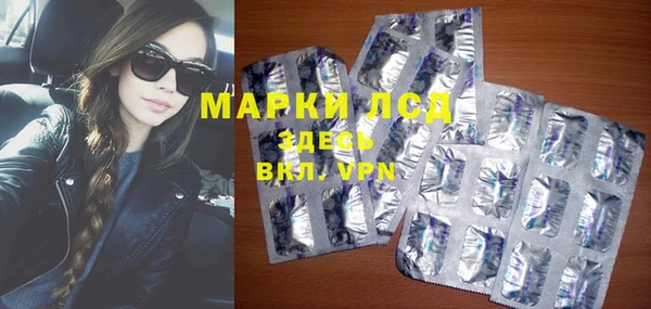 метадон Инсар