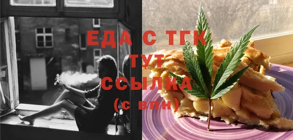 прущие крисы Зеленокумск