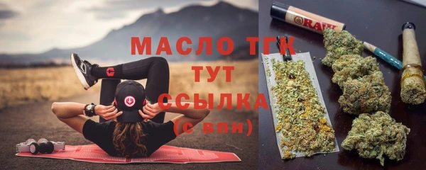 соль курить ск Аркадак