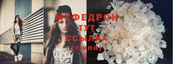 крисы Инта