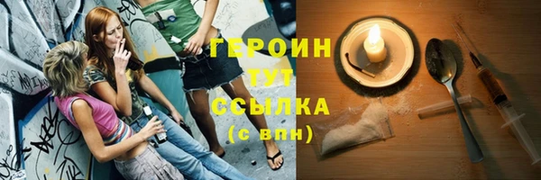 метадон Инсар