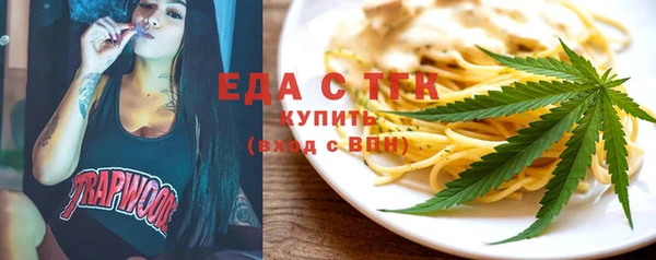 дмт Зеленодольск