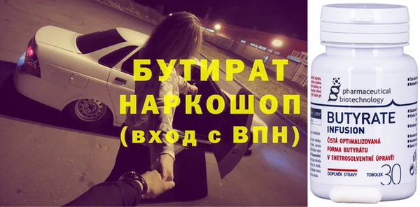 PSILOCYBIN Иннополис