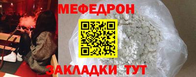 прущие грибы Кунгур