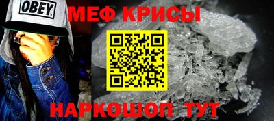 MESCALINE Кулебаки
