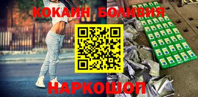 кокаин VHQ Ликино-Дулёво