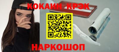 кокаин VHQ Ликино-Дулёво