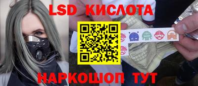 ALPHA PVP Лесосибирск