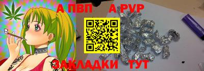 скорость mdpv Ливны