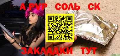 круглые Кумертау