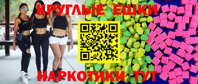 MESCALINE Кулебаки