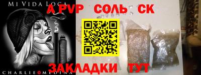 круглые Кумертау