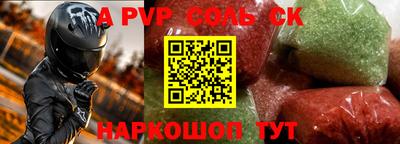 скорость mdpv Ливны