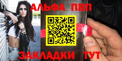 кокаин VHQ Ликино-Дулёво