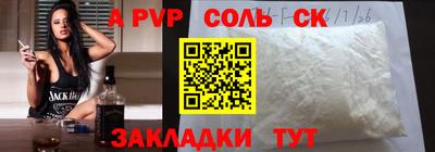 кокаин VHQ Ликино-Дулёво