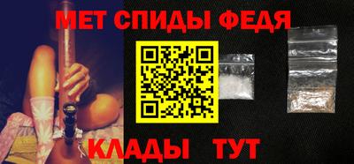 скорость mdpv Ливны