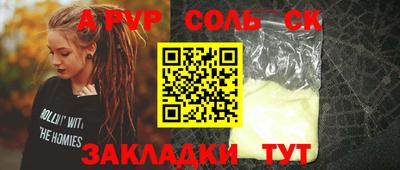 скорость mdpv Ливны