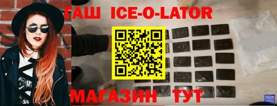 ALPHA PVP Лесосибирск
