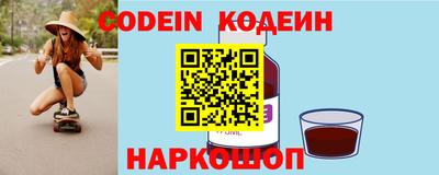 ALPHA PVP Лесосибирск