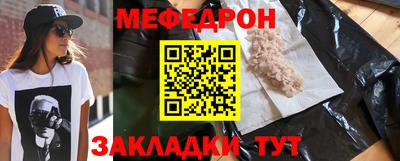 ALPHA PVP Лесосибирск