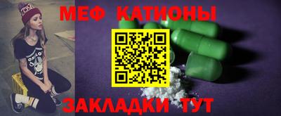 скорость mdpv Ливны