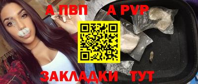 скорость mdpv Ливны