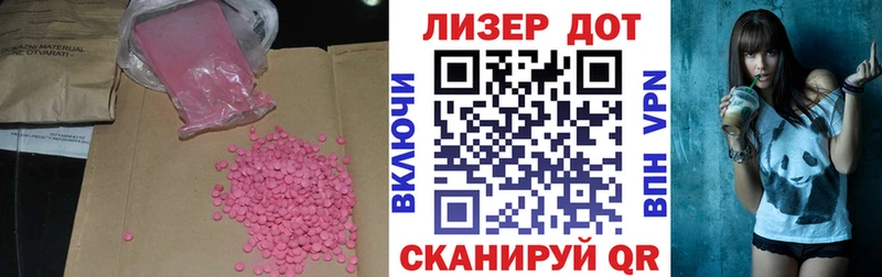 Лсд 25 экстази кислота  Карачаевск 