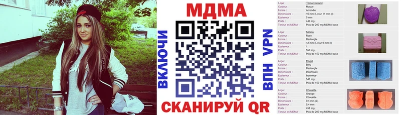 MDMA crystal  Карачаевск 