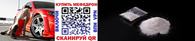 купить наркотики сайты  Карачаевск  МЕФ 4 MMC 