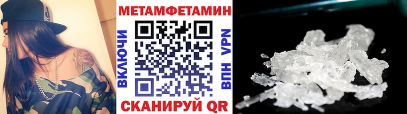 Первитин пудра  Карачаевск 