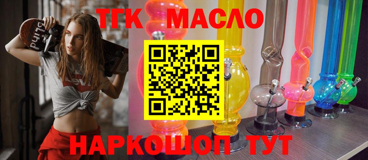 Карачаевск  где купить наркотик  Вход с VPN  ТГК вейп с тгк 