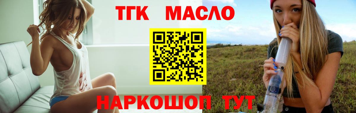 ТГК вейп Карачаевск