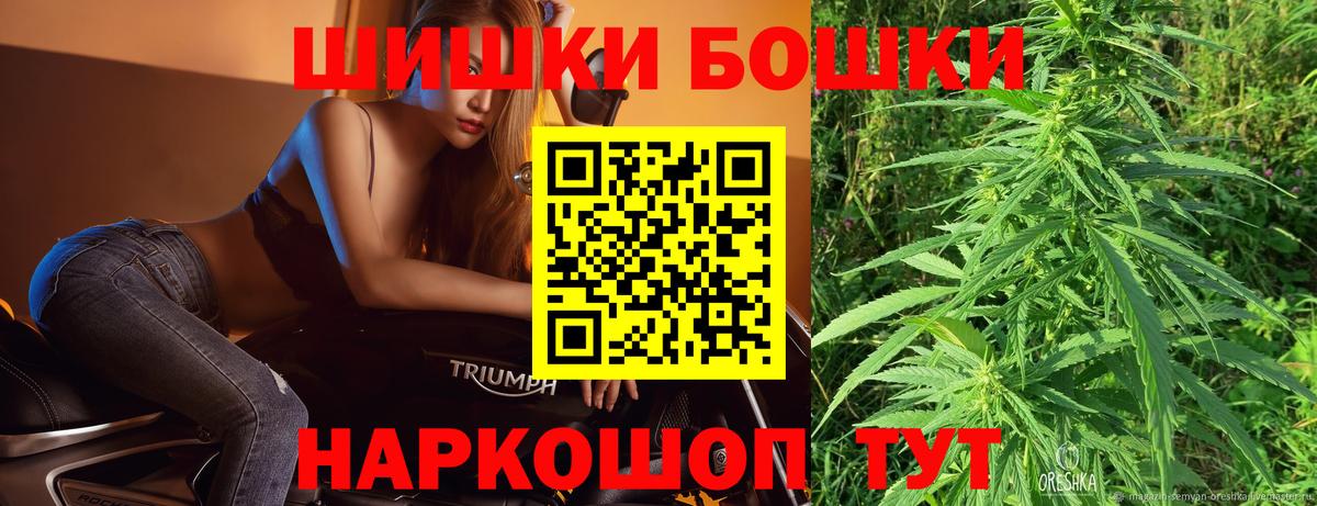 Марихуана семена Карачаевск